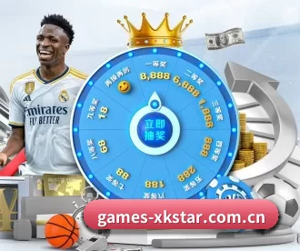 games-xkstar.com.cn APP 深度功能 | xingkong